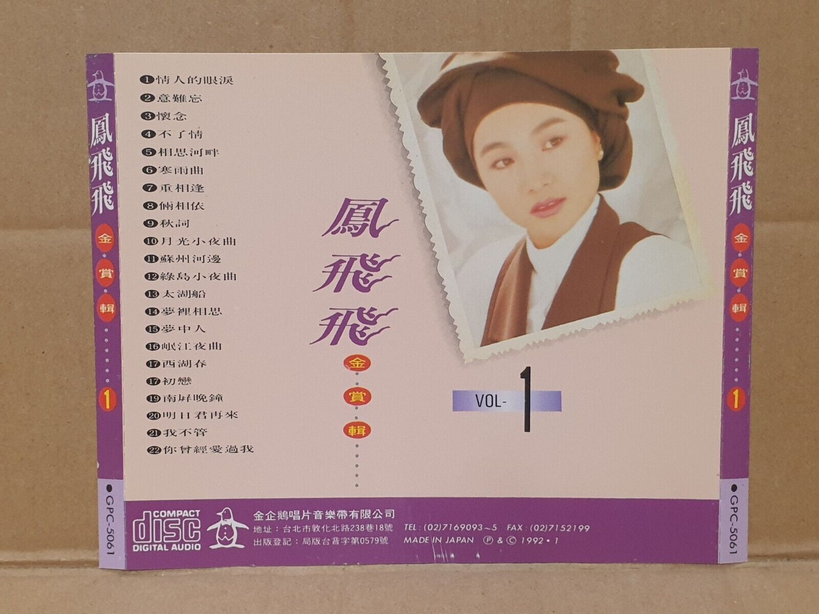 Taiwan Feng Fei Fei 凤飞飞 情人的眼泪 月光小夜曲 不了情 1992 Rare Japan Chinese CD (FCS10394)