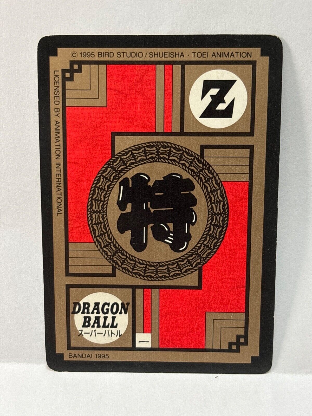 Dragon Ball Z Cards (626) Carddass Card Bandai 1995 (ZZ273)