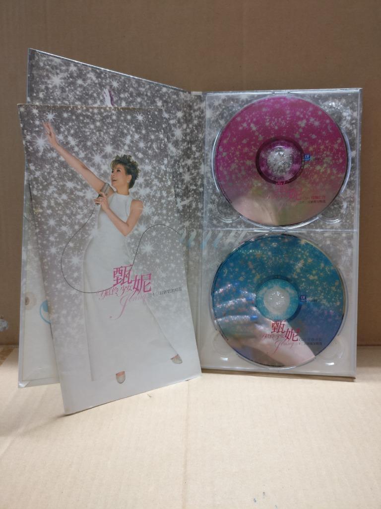 Hong Kong Jenny Tseng 甄妮 楓葉情 可愛的玫瑰花 紅伶少女 2003 Taiwan Chinese 2x CD FCBL141