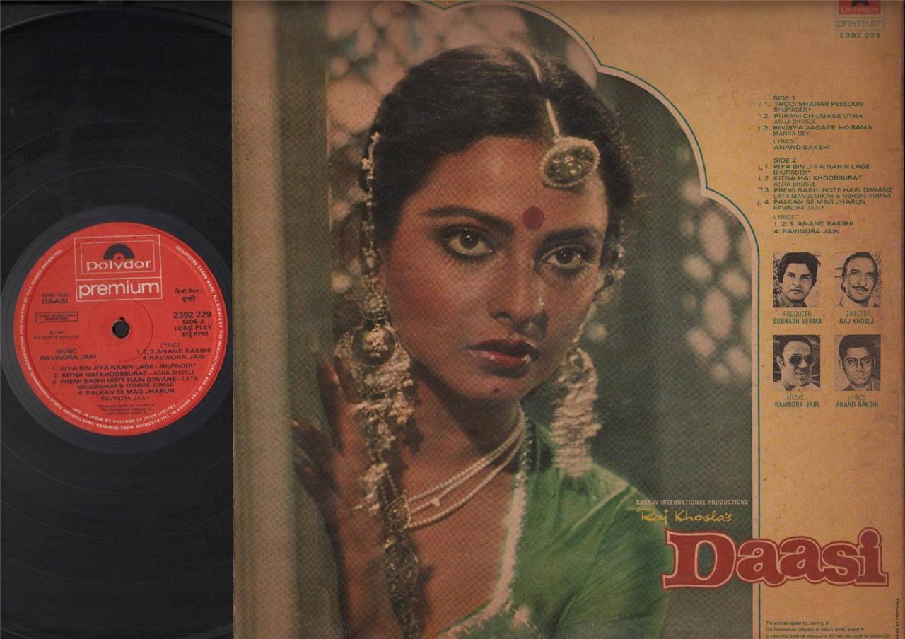 India Bollywood Hindi OST Daasi Ravindra Jain 1980 Polydor LP G/F 12"  IBLP343