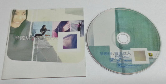 Mega Rare Taiwan Winnie Xin Xiao Qi 1998 Rock Taiwan CD FCS5760