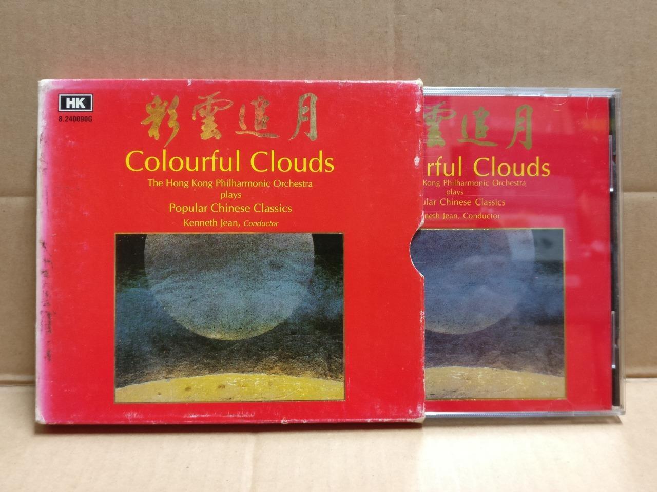 HK Philharmonic Orchestra Colourful Clouds Chinese Classics 1982 Gold CD FCB1965