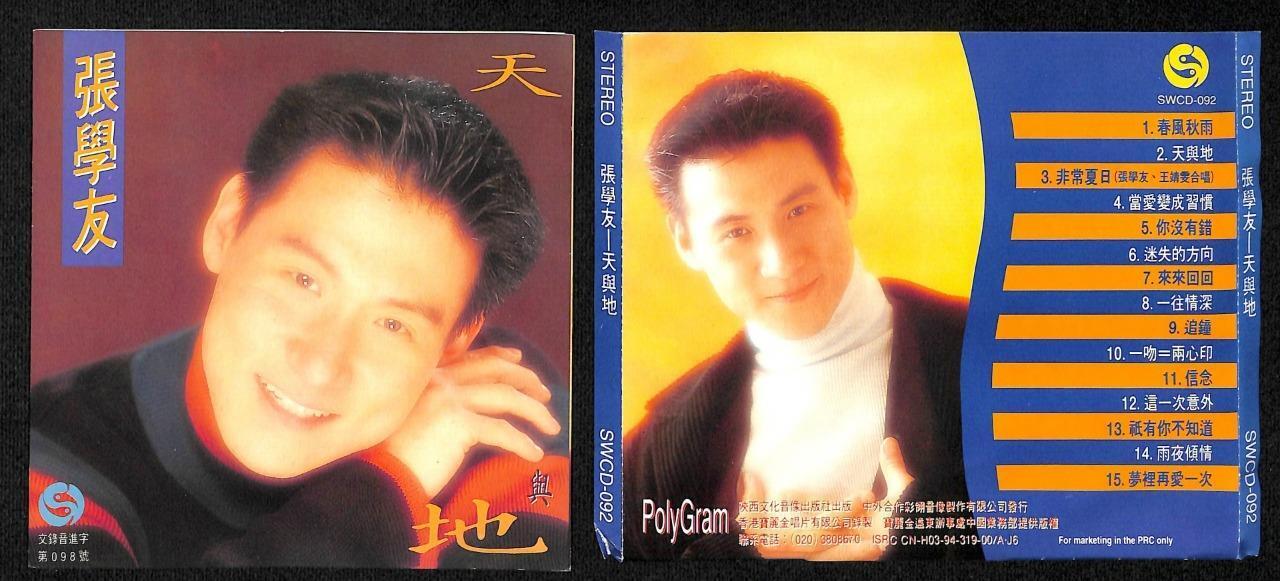 Hong Kong Jacky Cheung 張學友 张学友 China Chinese CD FCS7726