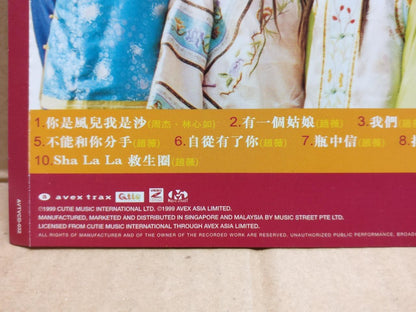 China Drama 还珠格格 Vicki Zhao 赵薇 1999 Singapore Karaoke Chinese Video VCD FCS10020