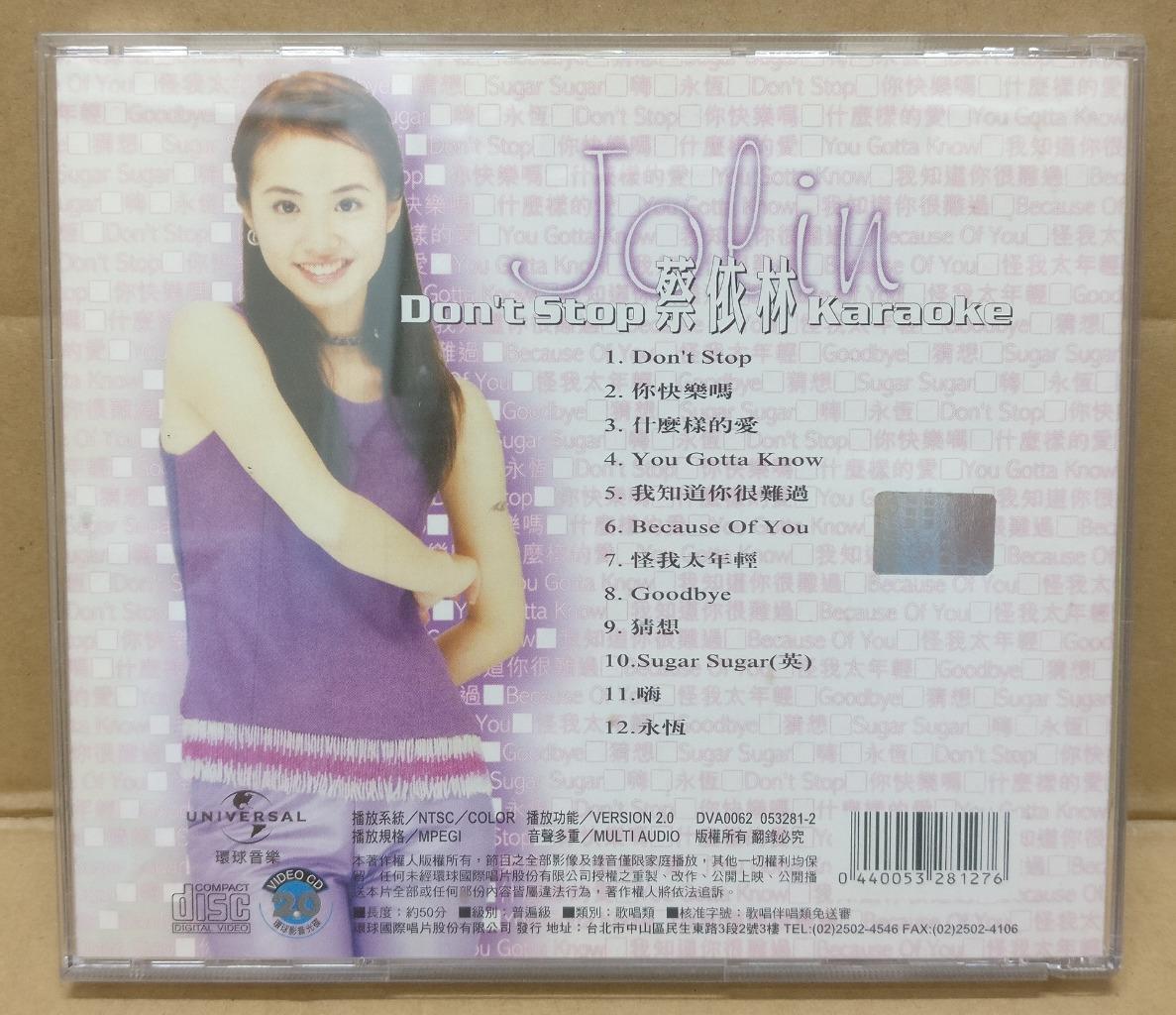 Taiwan Jolin Tsai Cai Yi Lin 蔡依林 W/ Photocards Karaoke Chinese Video VCD FCB1690
