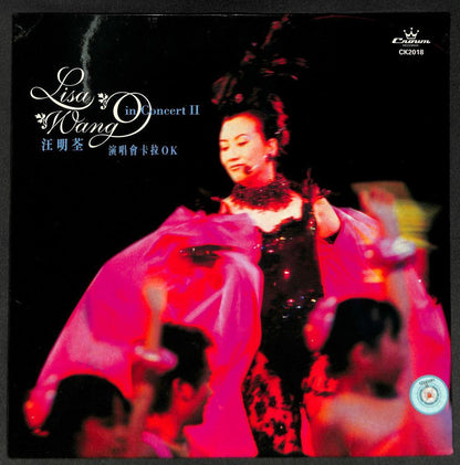 Hong Kong Lisa Wang 汪明荃 Concert Karaoke Laserdisc LD1409