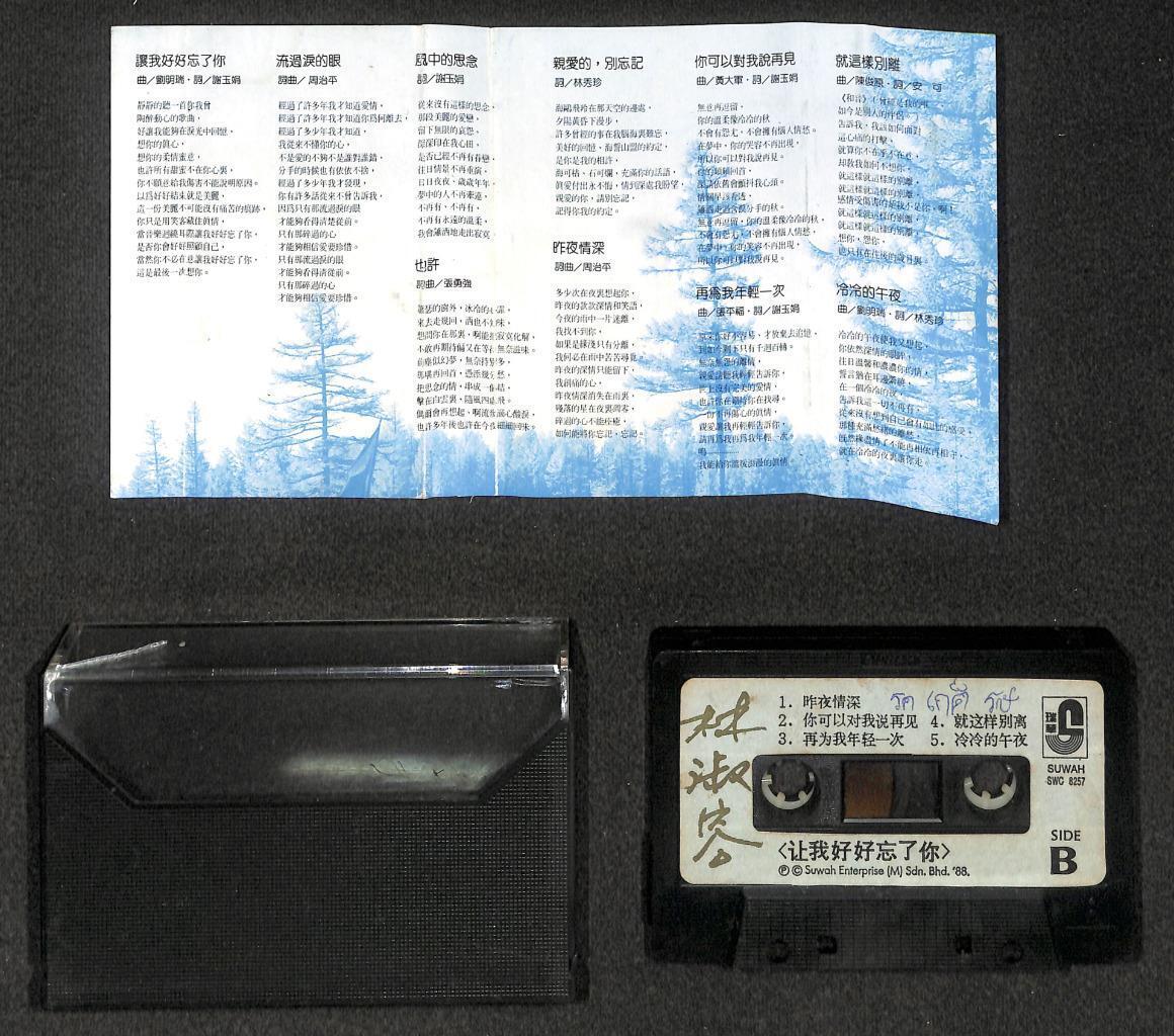 Taiwan Lin Shu Rong 林淑容 让我好好忘了你 1988 Mega Rare Malaysia Cassette 卡帶 磁帶 CS2137