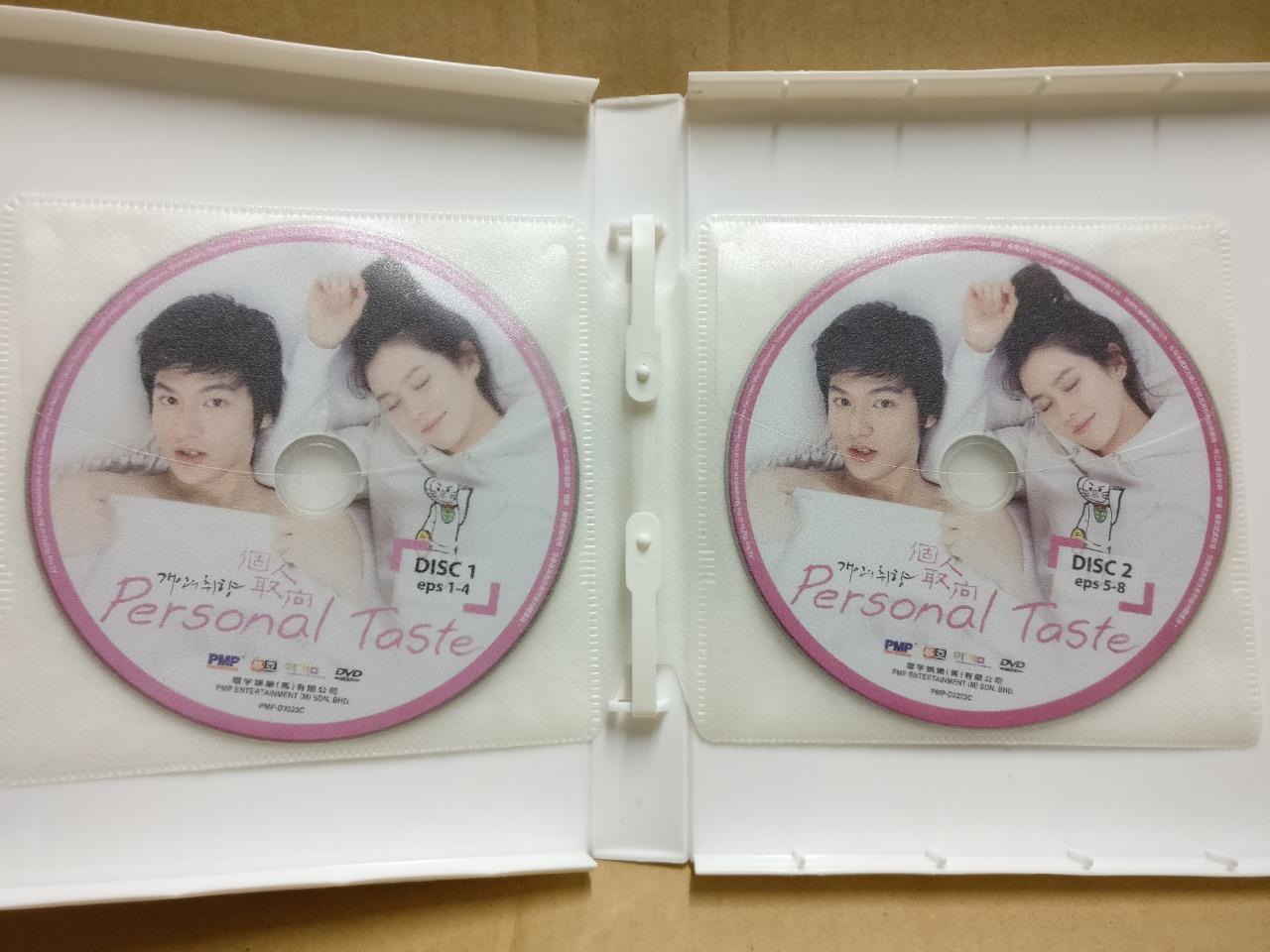 Korean Drama Personal Taste 个人取向 李敏镐 孙艺珍 (1&2) Ch Sub Malaysia 4x DVD FCB2314 E