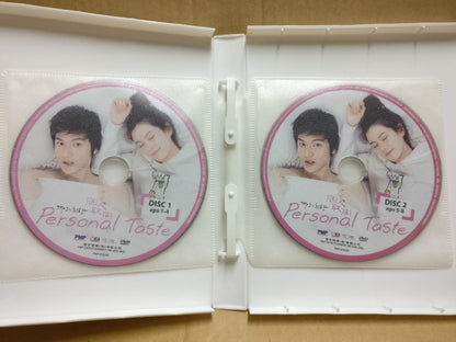 Korean Drama Personal Taste 个人取向 李敏镐 孙艺珍 (1&2) Ch Sub Malaysia 4x DVD FCB2314 E