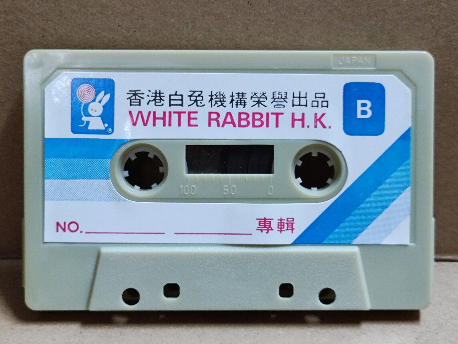 AMM68 Fei Yu Qing 费玉清 水长流 卡带 CHINESE CASSETTE WHITE RABBIT HK (CS2168)