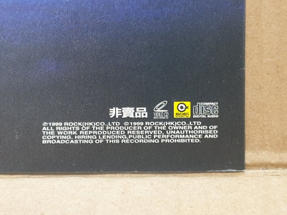 Hong Kong Alex To 杜德伟 着迷 1999 Chinese Promo Video CD VCD (FCS10370)