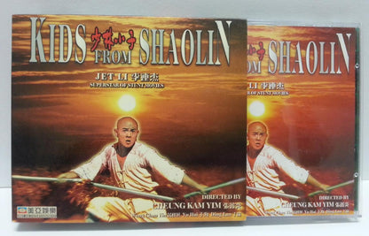 Hong Kong Movie Kids From Shaolin Jet Li 少林小子 李连杰 黄秋燕 Video 2x VCD FCB977