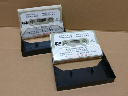 Teochew Opera 潮剧 双睛盲 Singapore Cassette Set of 2 卡帶 磁帶 CS2154