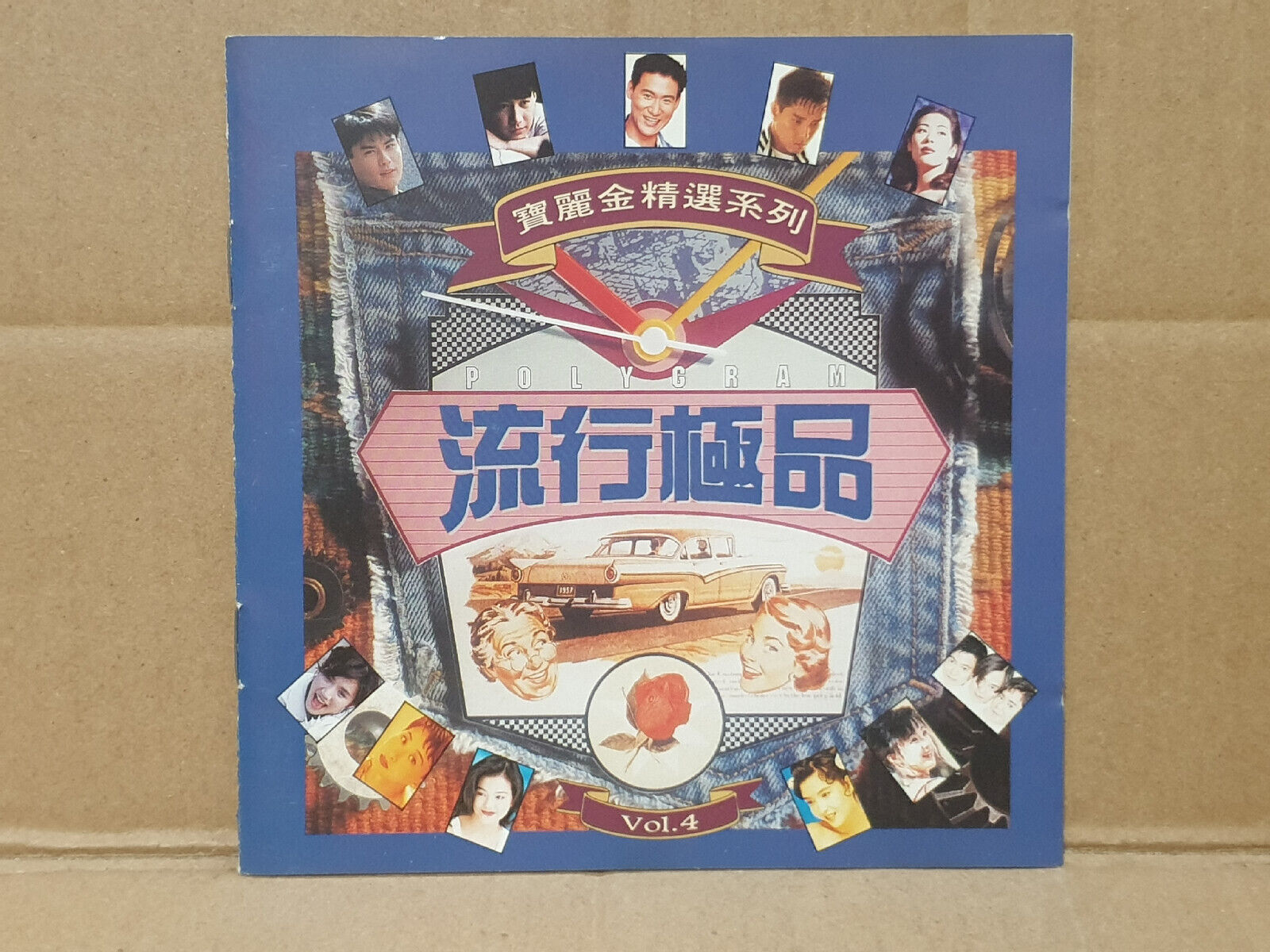 谭咏麟 郑嘉颖 黎明 刘小慧 草蜢 关淑仪 陈慧娴 Various Artists 1993 Chinese Singapore CD (FCS10461)