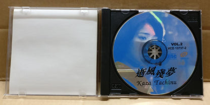 Japan Movie 逝风残梦 Momoe Yamaguchi 山口百恵 Rare Singapore Video CD 2x VCD FCB2072
