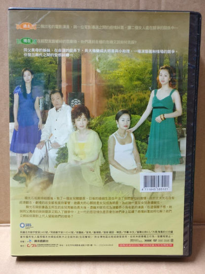 Korean Drama The Typhoon In That Summer 那年夏天的颱風 Ch Sub Taiwan 6x DVD FCB1853