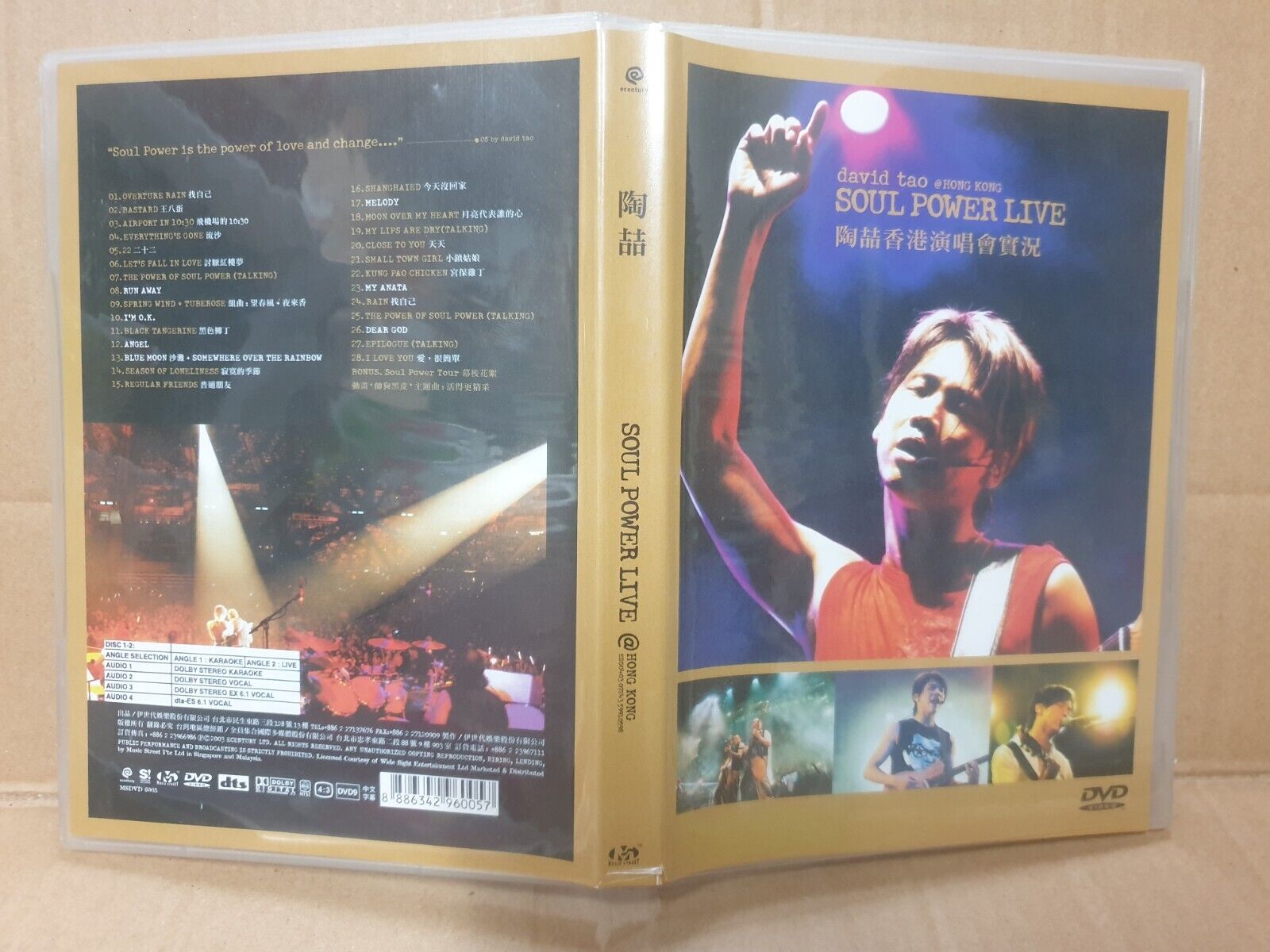 Taiwan David Tao 陶喆 HK Concert Karaoke 2003 Singapore Chinese 2x DVD (FCB2360)