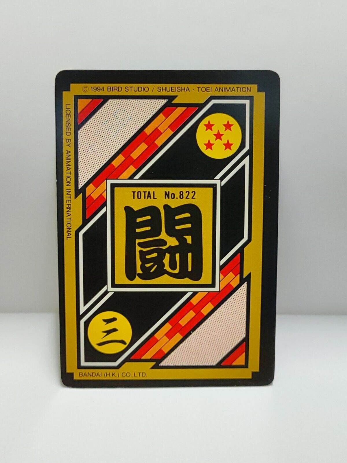 Dragon Ball Z Carddass Card (176) Bandai  Hong Kong (ZZ166)