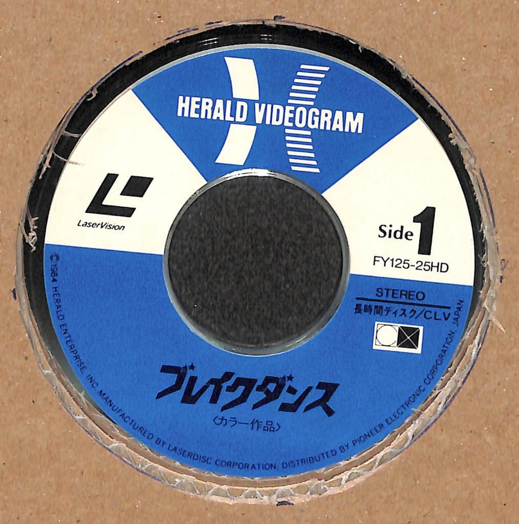 Mega Rare Breakdance ブレイクダンス 1984 Japan Laserdisc LD LD1596