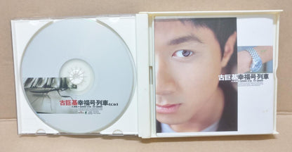 Hong Kong Leo Ku Gu Ju Ji 古巨基 1999 Taiwan Chinese CD + VCD FCB1673