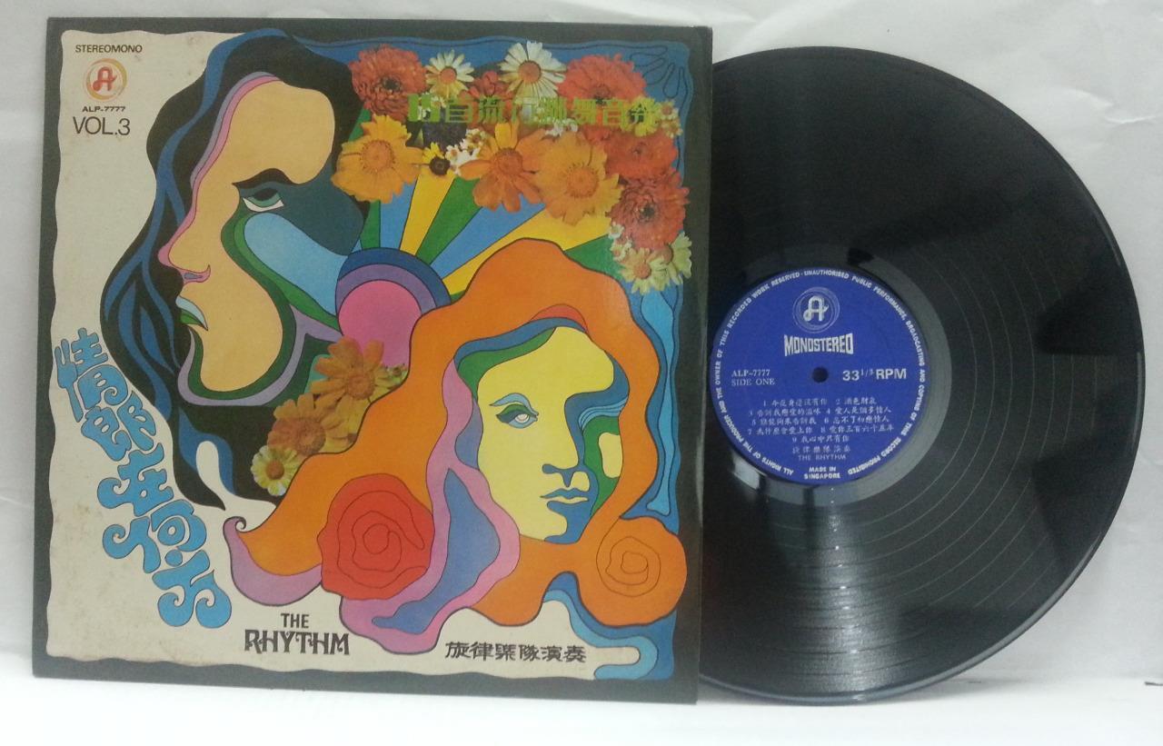 Mega Rare Singapore The Rhythm Band Dance Music Vol.3 12" Chinese LP CLP4769