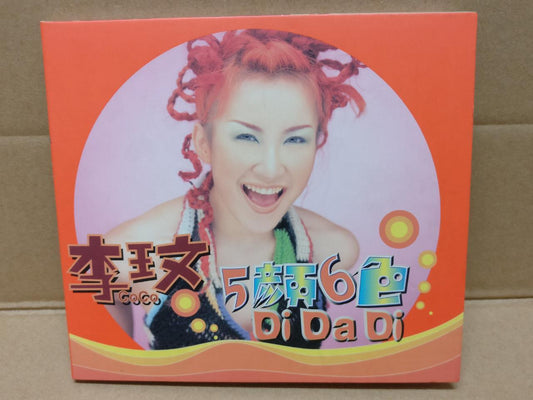 Taiwan Coco Lee 李玟 五顏六色 DI DA DI 1998 Taiwan CD FCB1504