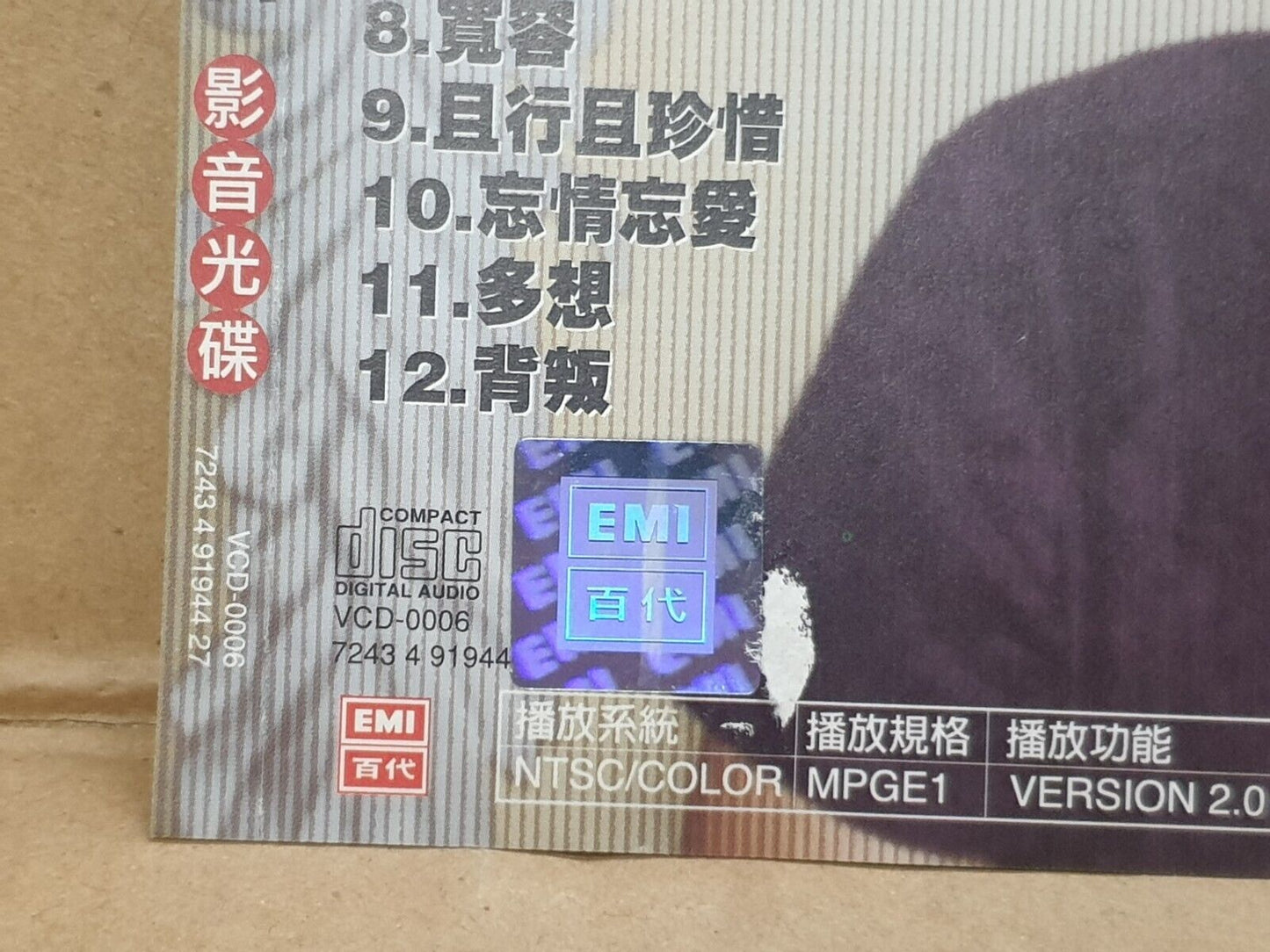 Taiwan Jeff Chang 张信哲 用情 宽容 过火 太想爱你 1998 Chinese Video CD VCD (FCS10144)