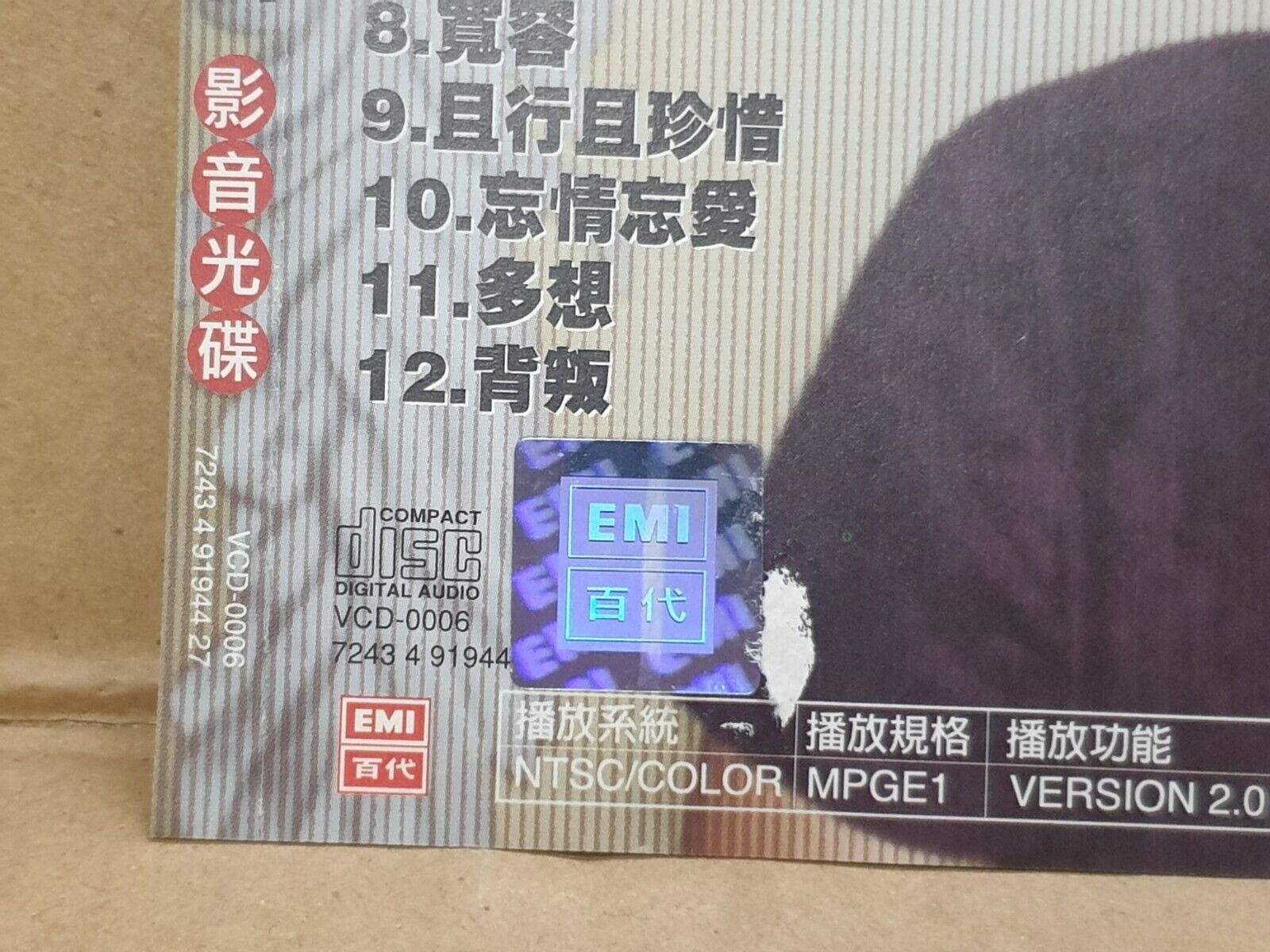 Taiwan Jeff Chang 张信哲 用情 宽容 过火 太想爱你 1998 Chinese Video CD VCD (FCS10144)
