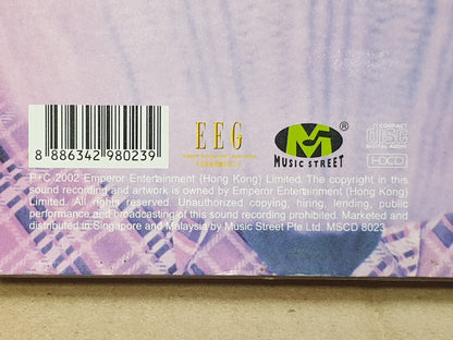 Nicholas Tse 谢霆锋 Me Nic 2002 Chinese Singapore CD (FCB2496)