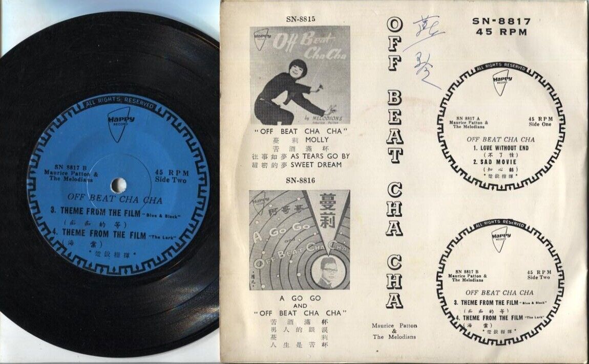 Singapore Maurice Patton & The Melodians Band OB ChaCha Dance Music EP CEP1841