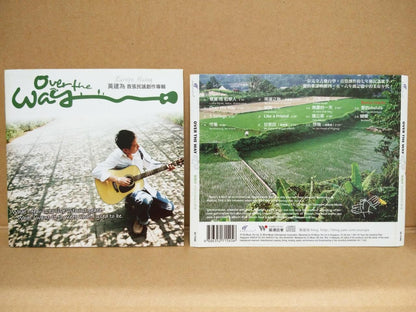 Taiwan Europa Huang 黄建为 民谣 Mega Rare Singapore CD FCS8625