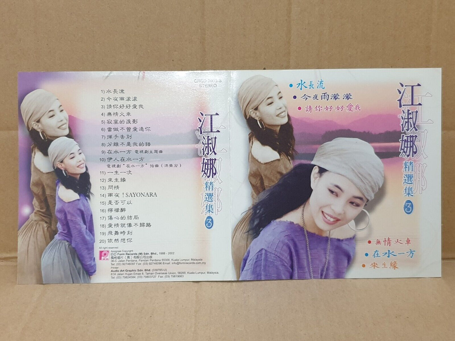 Taiwan Jiang Shu Na 江淑娜 水长流 今夜雨蒙蒙 在水一方 Malaysia Chinese CD (FCS10265)