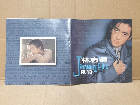 Taiwan Jerry Lin 林志颖 期待 1996 Chinese CD (FCS10275)