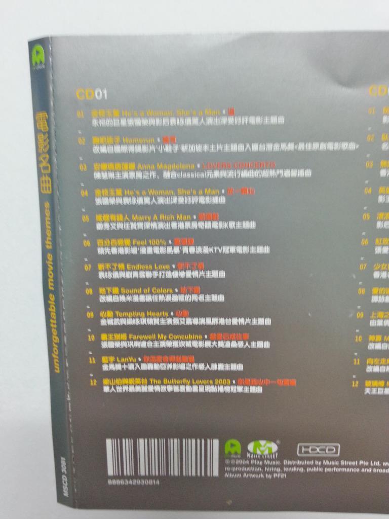 Hong Kong Unforgettable Movie OST Themes 2004 Singapore 2x CD FCS5820