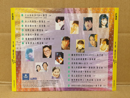 吴奇隆 曾航生 林子祥 郭富城 叶倩文 Various Artists 1994 Chinese Hong Kong CD (FCS10465)