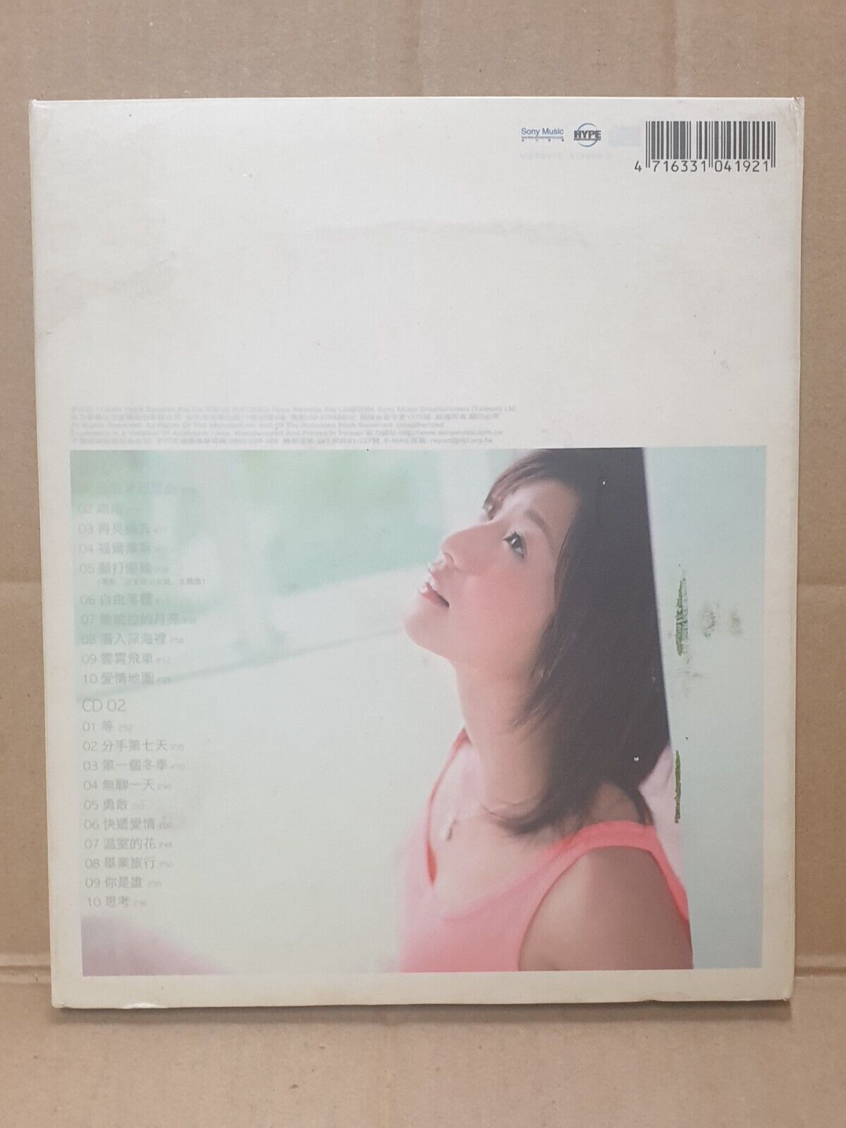 Singapore Stella Huang 黄湘怡 狂想曲 2004 Taiwan Autograph Chinese 2x CD (FCB2469)