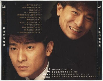 Hong Kong Andy Lau Liu De Hua 劉德華 刘德华 永远爱你 Rare Singapore CD FCS2546