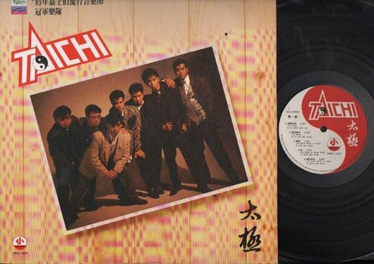 HK Taichi Band 太极 & Carlsberg Champion Band 1985 Cantonese Chinese LP CLP3386