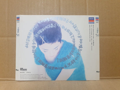 China Faye Wong 王菲 Chinese 7x CD + 5x VCD Set Lot Of 12 (FCS10353) M