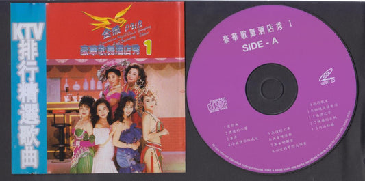 Taiwan Singing & Dancing Show (1) Sexy Bikini Girls Lady 2x VCD Chinese FCS7198