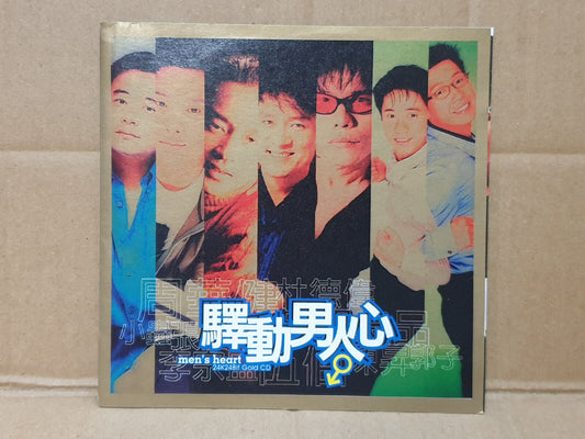 杜德伟 周华健 无印良品 伍佰 李宗盛 Various Artists 1998 Chinese Malaysia Gold CD (FCS10476)