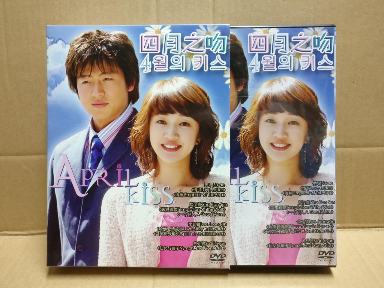 Korean Drama April Kiss 四月之吻 秀爱 赵汉善 Chinese Sub Taiwan 3x DVD FCB2337 C