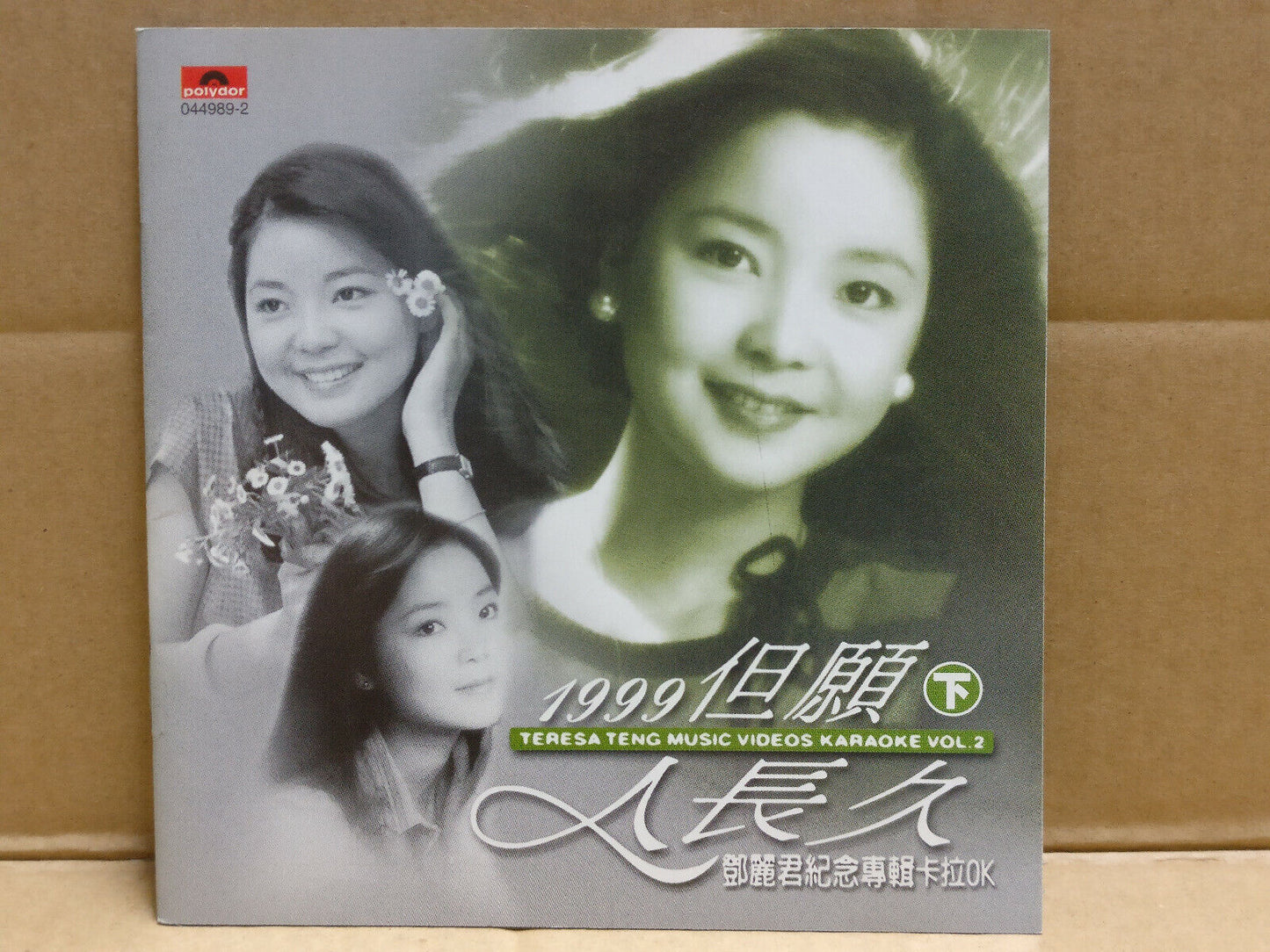 Taiwan Teresa Teng 鄧麗君 邓丽君 但愿人长久 1999 MV Karaoke Chinese Video CD 2x VCD FCS9716