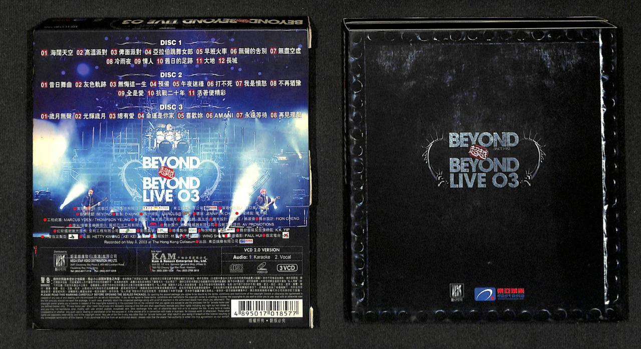 Hong Kong Beyond Paul Wong Live 2003 Concert 黄家驹、黄贯中 Karaoke 3x VCD FCB1212