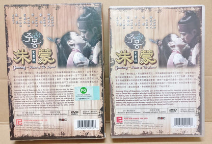 Korean Drama Jumong 朱蒙 Song Il-kook Han Hye-jin Ch English Sub 9x DVD FCB1599