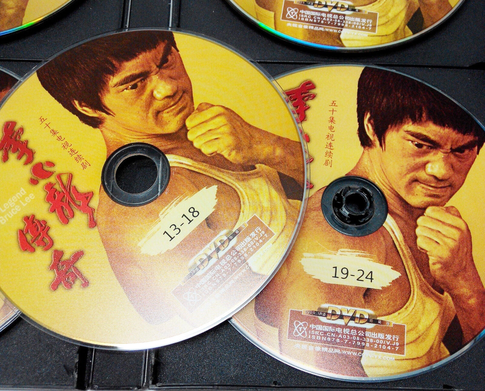 The Legend Of Bruce Lee 李小龙 Danny Chan Kwok-kwan China 8x DVD FCB1101