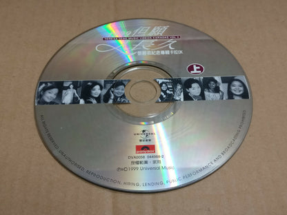 Taiwan Teresa Teng 鄧麗君 邓丽君 但愿人长久 1999 MV Karaoke Chinese Video CD 2x VCD FCS9716