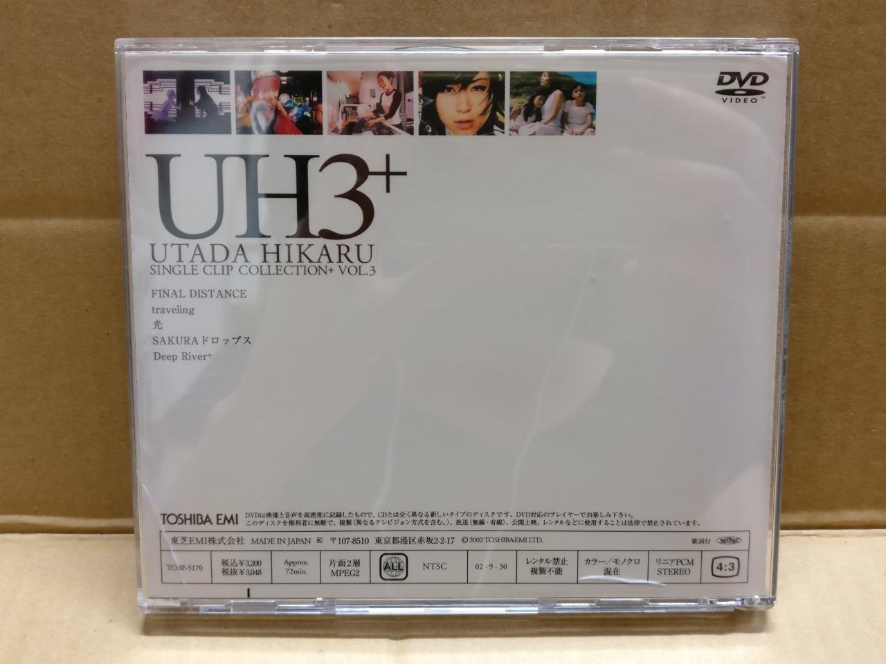 Japan Utada Hikaru UH3+ Single Clip Collection Vol.3 2002 DVD FCB2041