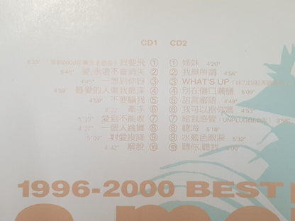 Taiwan A-Mei 张惠妹 妹力新世纪 OST W/OBI 1999 Chinese 2x CD (FCS10197)