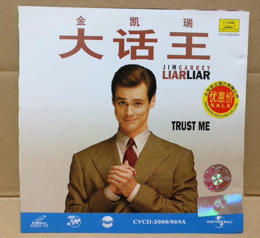 Movie Liar Liar Jim Carrey Maura Tierney China 2x VCD FCS8291